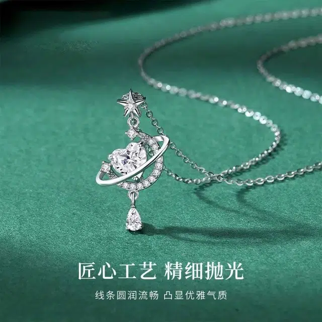 福柚 【代写贺卡】幻梦心月镶嵌月亮闪耀爱心星月锁骨链小众轻奢百搭礼盒装#好运 合金 项链 女款