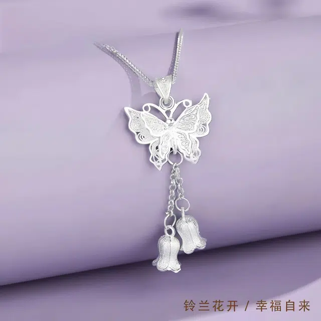 福柚 蝴蝶流苏 接住招财的蝴蝶 蝶舞铃兰新中式花丝镂空流苏可调节温柔清冷感 精美礼盒#好运 合金 项链 女款