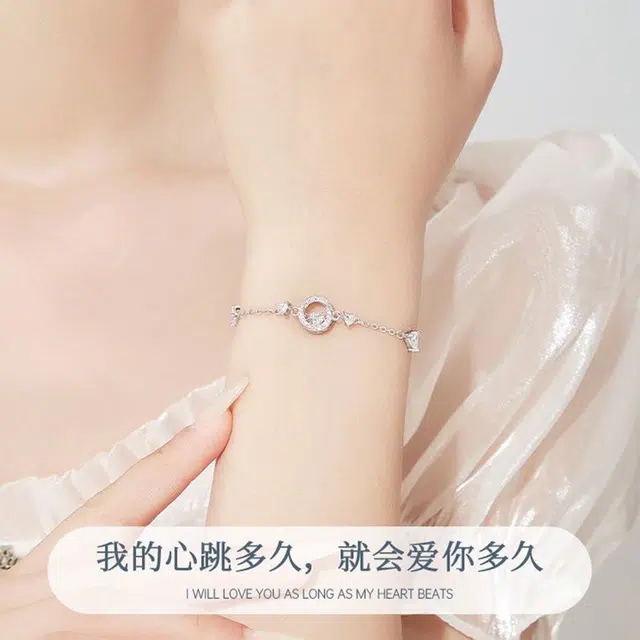 福柚 【免费刻字代写贺卡】莫比乌斯三秒心动 跳动的心 可调节 甜美可爱 甜蜜饰爱轻奢简约优雅气质 闪耀星点 合金 手链 女款