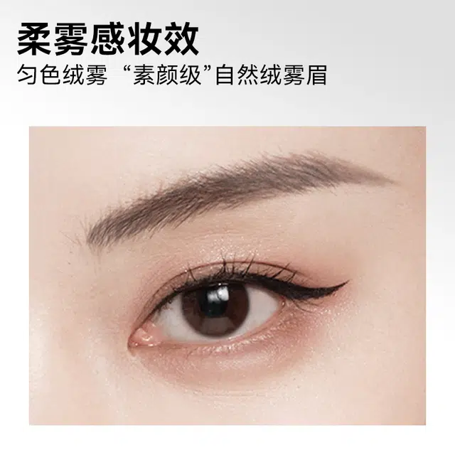 SKINMATCH