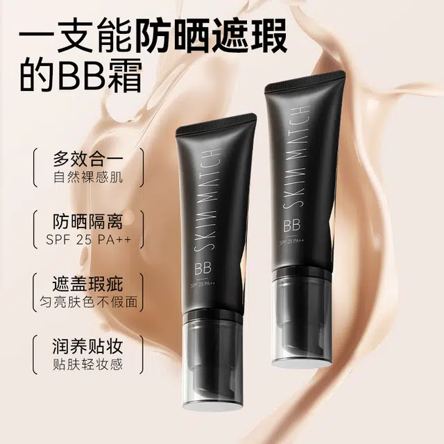 SKINMATCH bb