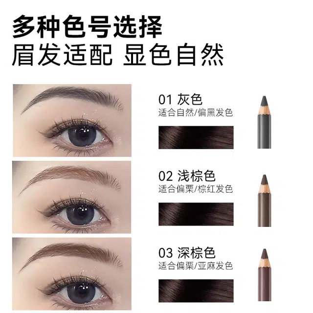 SKINMATCH