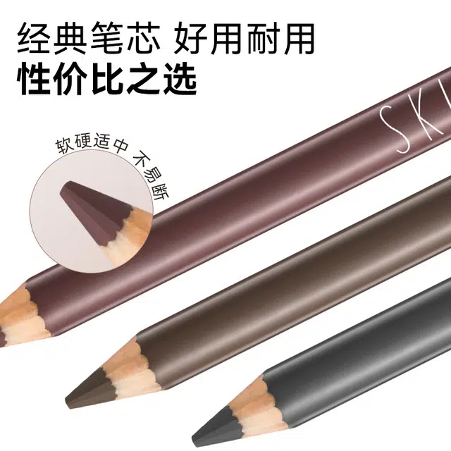 SKINMATCH