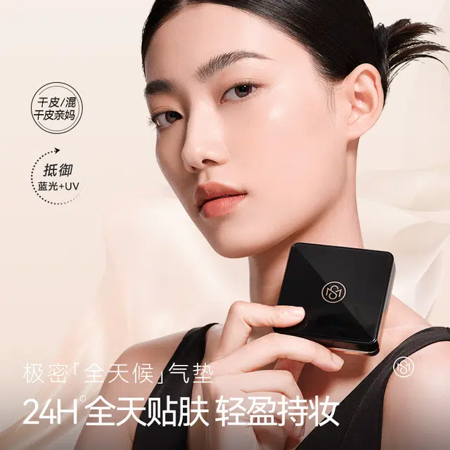 SKINMATCH