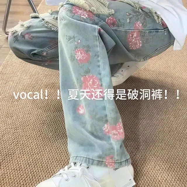 拓菲 玫瑰花破洞牛仔裤夏季美式高级感裤子潮牌痞帅炸街微喇直筒长裤 男女同款