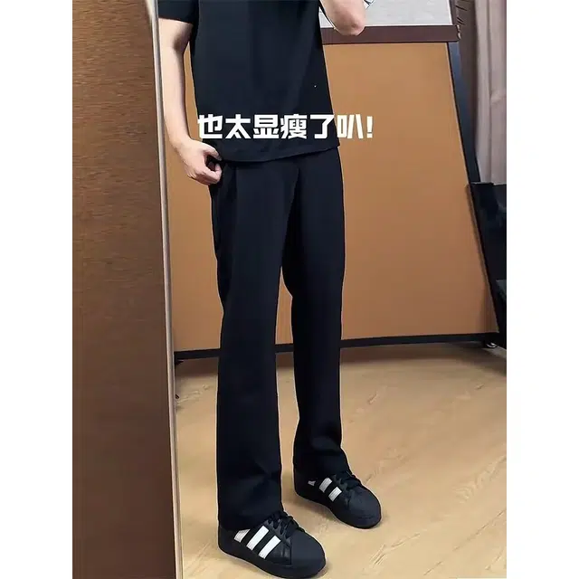 拓菲 弯刀西裤垂坠感高级感休闲慵懒风裤子夏季直筒微喇西装裤 男女同款