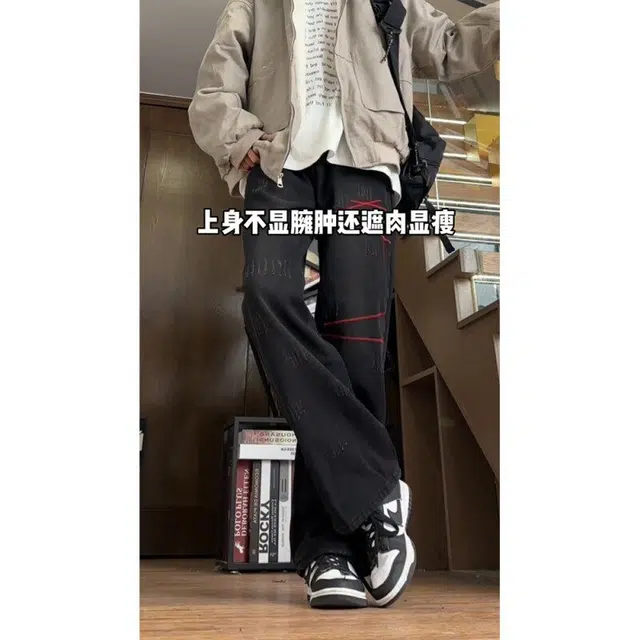 拓菲 直筒夏季薄款宽松高街美式潮牌休闲牛仔裤 男女同款
