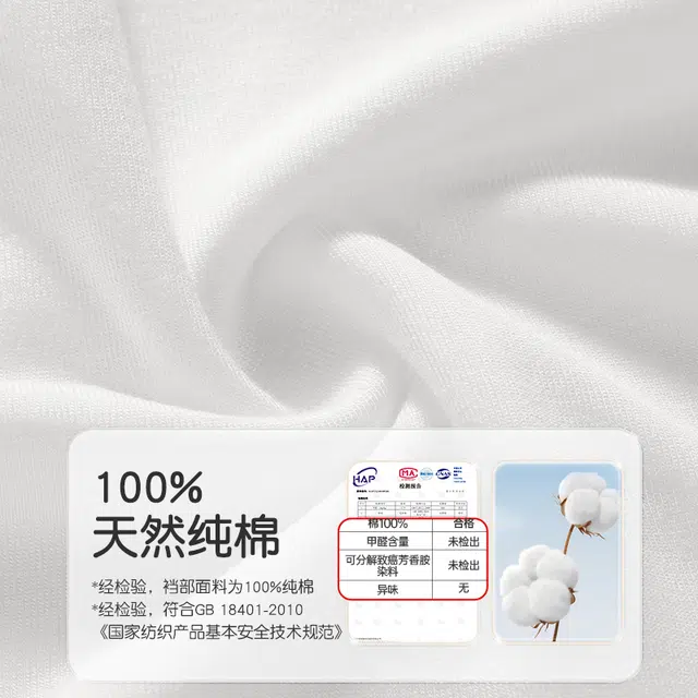 巴迪高 纯棉无菌旅行免洗短裤产妇月子大码全棉便携舒适透气一次性内裤 女款