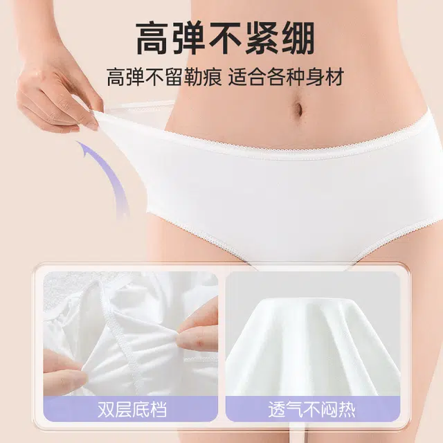 巴迪高 纯棉无菌旅行免洗短裤产妇月子大码全棉便携舒适透气一次性内裤 女款