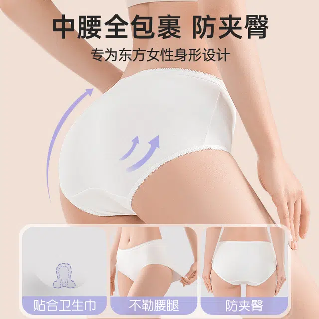 巴迪高 纯棉无菌旅行免洗短裤产妇月子大码全棉便携舒适透气一次性内裤 女款