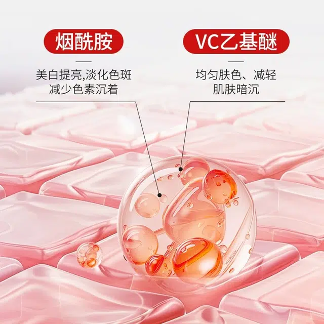 雪柔雅 雪柔雅大白瓶乳液 保湿提亮滋润美白