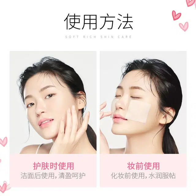 莱蔻 百合植萃保湿柔肤水爽肤水 清爽滋润紧致维稳舒缓补水