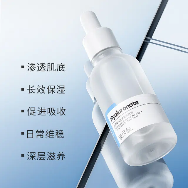 致朵 致朵玻尿酸水光注氧肌底液 保湿修护清爽滋润舒缓补水