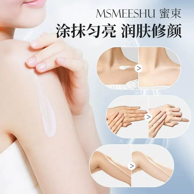 MSMEESHU MSMEESHU