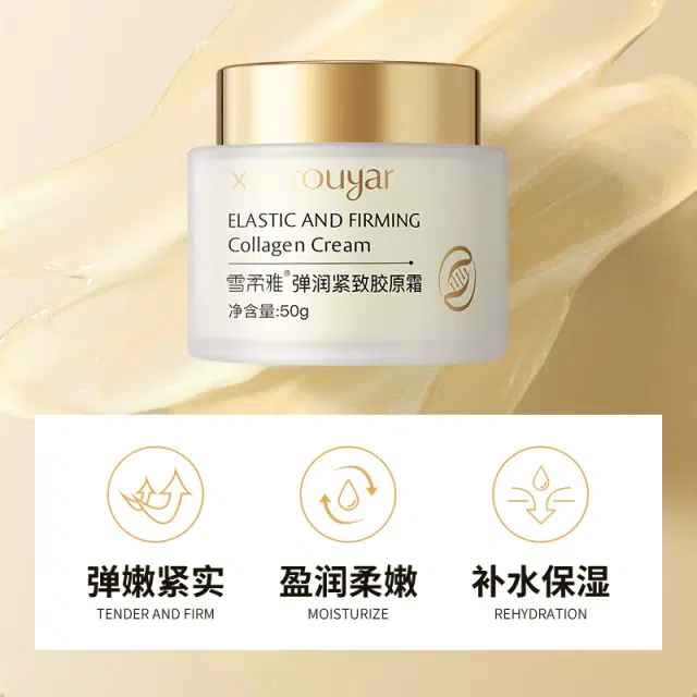 雪柔雅  胶原蛋白拉丝霜 紧致保湿滋润补水 油皮干皮混合肌中性肌