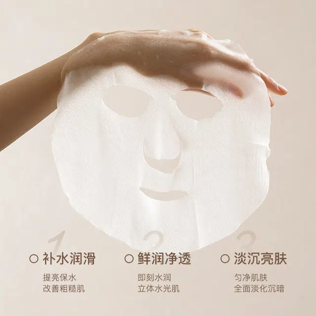 慕斯女孩 白松露贴片面膜 提亮滋润修护补水