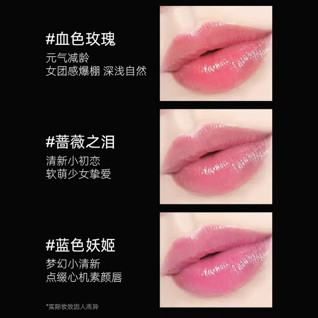 致朵 植物花瓣果冻变色口红金箔唇膏 奶油滋润