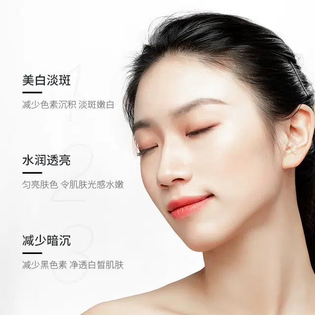 致朵 肤研祛斑透白套盒面部水乳套盒 舒缓提亮美白滋润补水