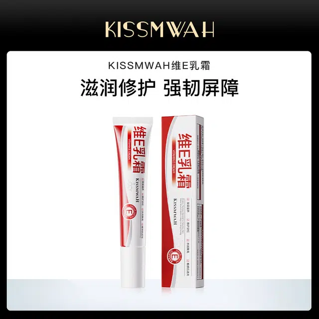 KISSMWAH E
