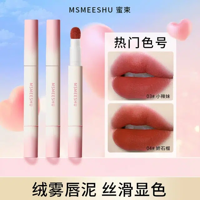 MSMEESHU MSMEESHU