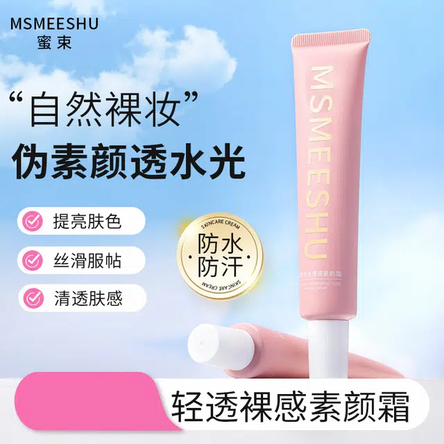 MSMEESHU MSMEESHU