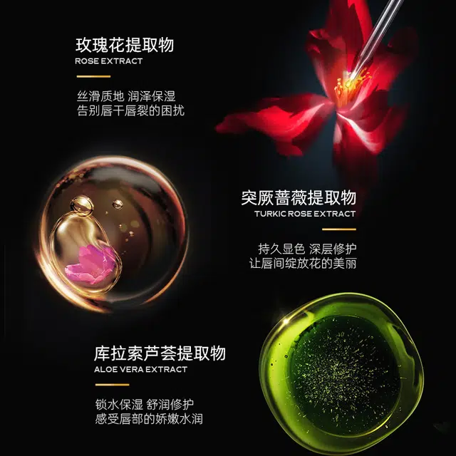 致朵 植物花瓣果冻变色口红金箔唇膏 奶油滋润