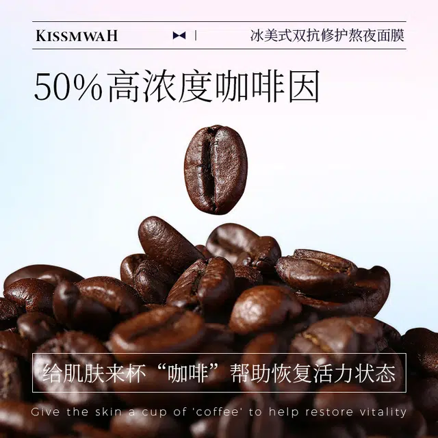 KISSMWAH