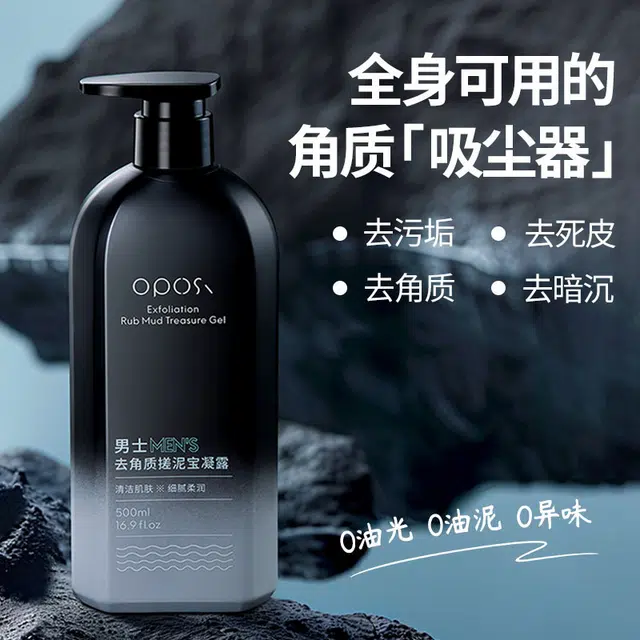 OPOSI 500ml