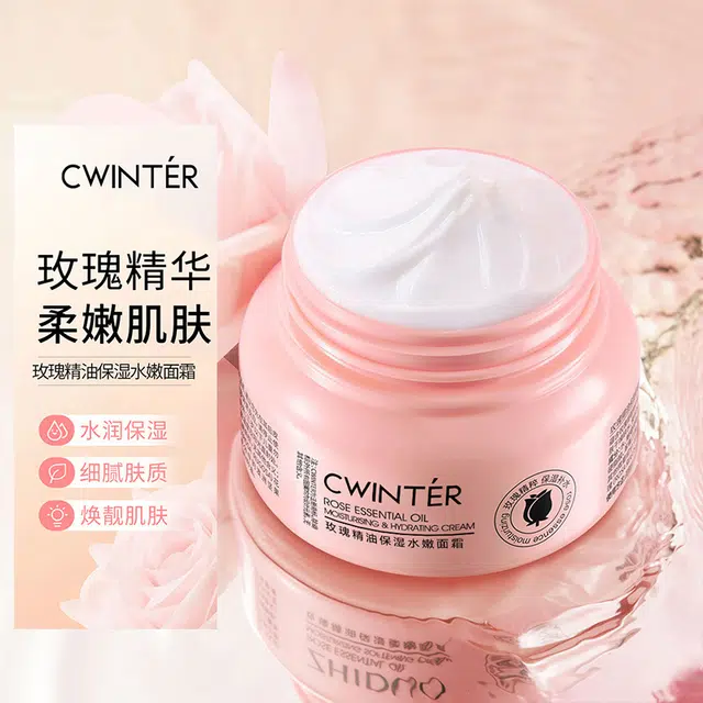 致朵  玫瑰精油保湿水嫩面霜 舒缓保湿滋润清爽修护补水淡化细纹 油皮干皮混合肌中性肌白皮黄皮痘痘肌油痘肌