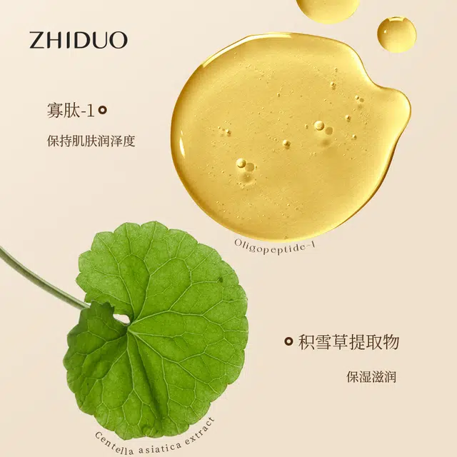 致朵 氨基酸温和双效洁面乳 保湿修护卸妆清洁滋润舒缓