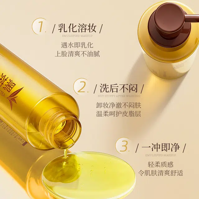 致朵 黑茶清爽净澈洁颜油 舒缓保湿滋润清爽补水清洁卸妆 赠面膜一片