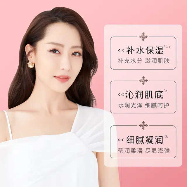 致朵  胶原蛋白凝润珍珠膏 舒缓淡斑紧致保湿滋润淡化细纹 油皮干皮混合肌中性肌白皮黄皮痘痘肌油痘肌