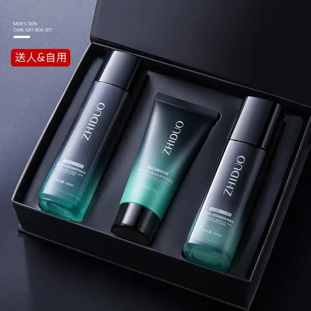 致朵 男士护肤品套装洗面奶补水精华水乳 保湿控油清爽清爽控油滋润
