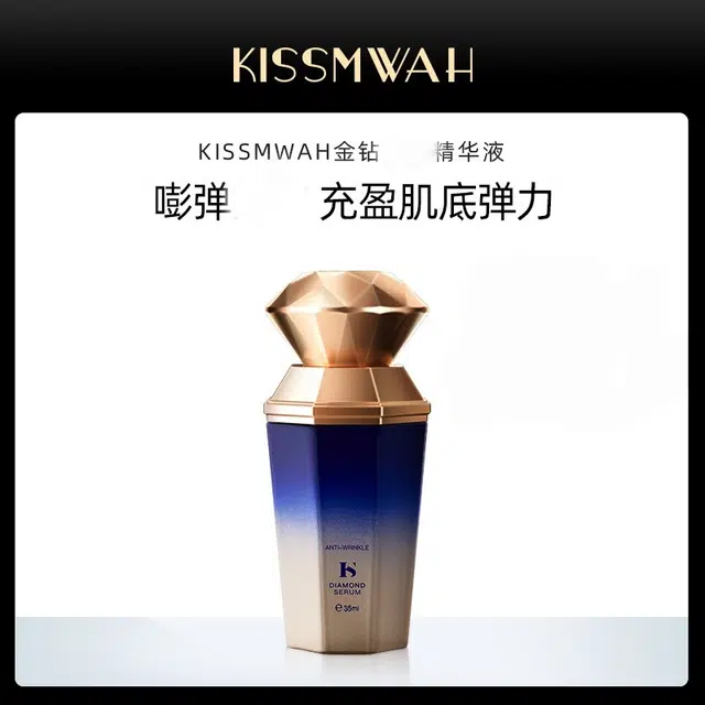 KISSMWAH