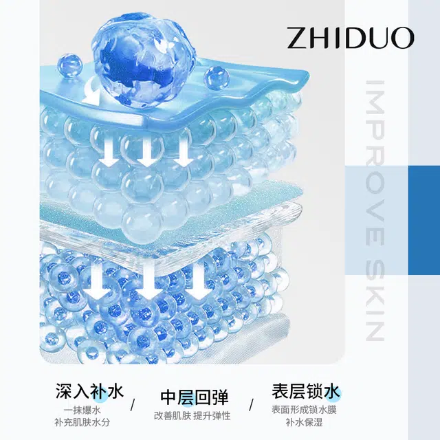 致朵  富勒烯冻龄温泉水润 舒缓紧致保湿滋润清爽修护补水 油皮干皮混合肌中性肌白皮黄皮痘痘肌油痘肌