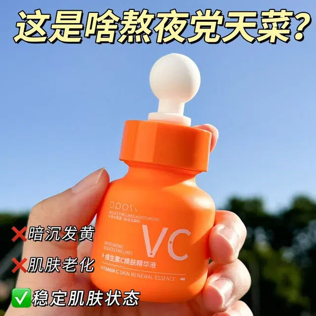OPOSIVC