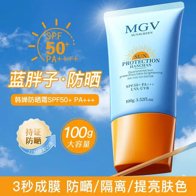 SPF50+ PA++100g