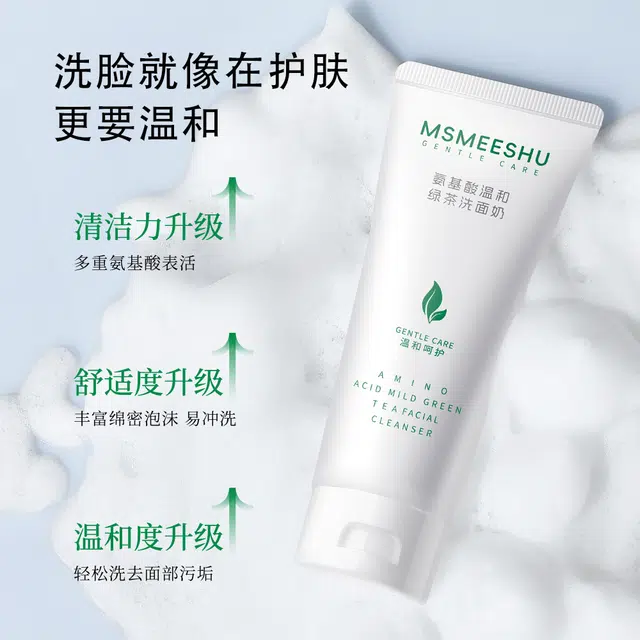 MSMEESHU 100g