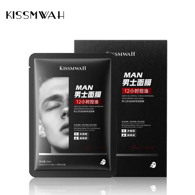 KISSMWAH