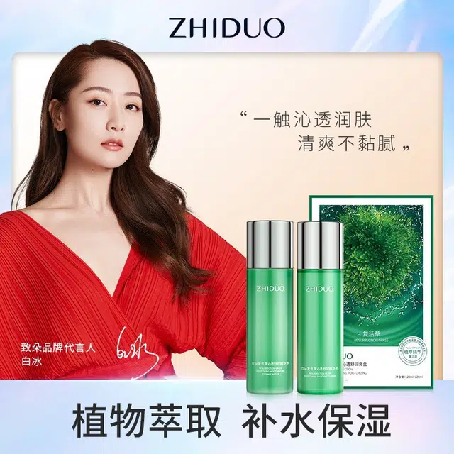 120ml+120ml