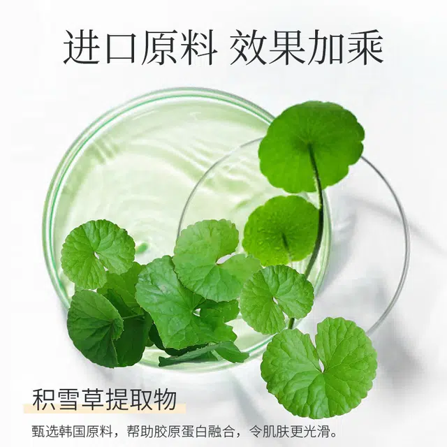 致朵神经酰胺双层植萃精华液 舒缓保湿滋润清爽修护补水