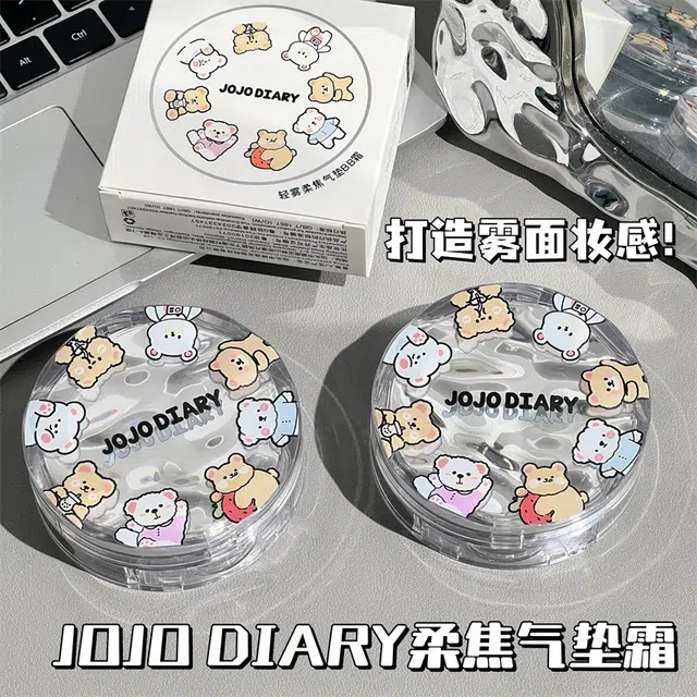 JOJO DIARY
