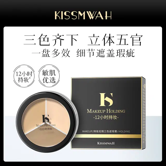 KISSMWAH