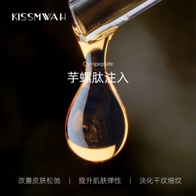 KISSMWAH