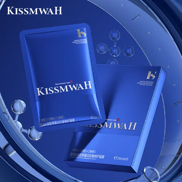 KISSMWAH