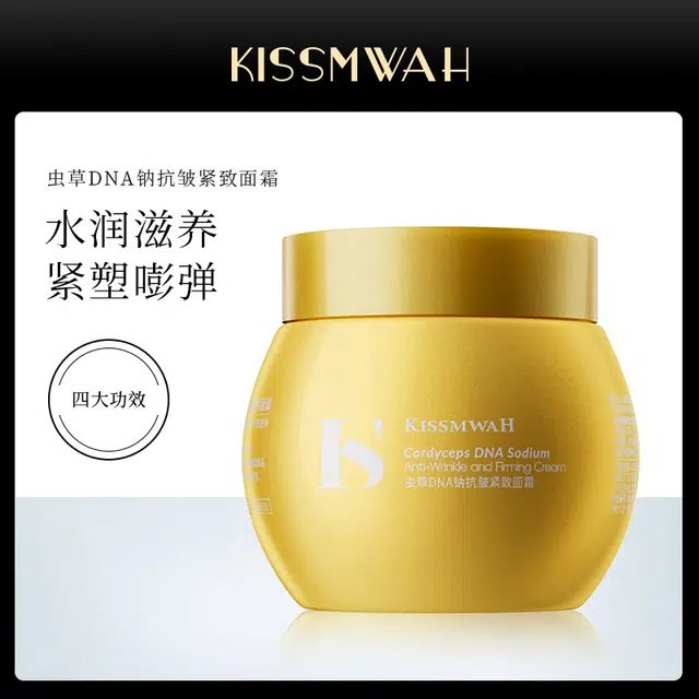 KISSMWAH DNA