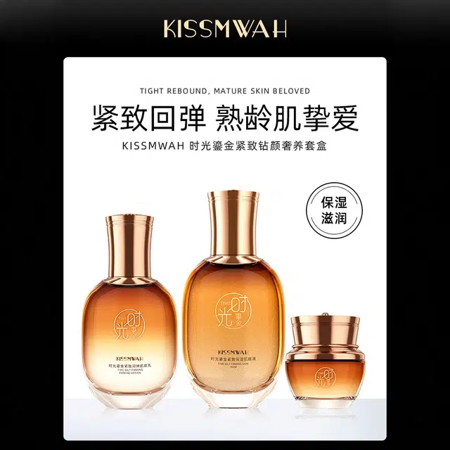 KISSMWAH