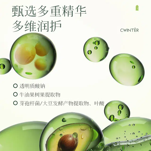 致朵 牛油果保湿嫩滑润唇膏 保湿滋润修护补水去死皮淡化唇纹防干裂润唇舒缓修护