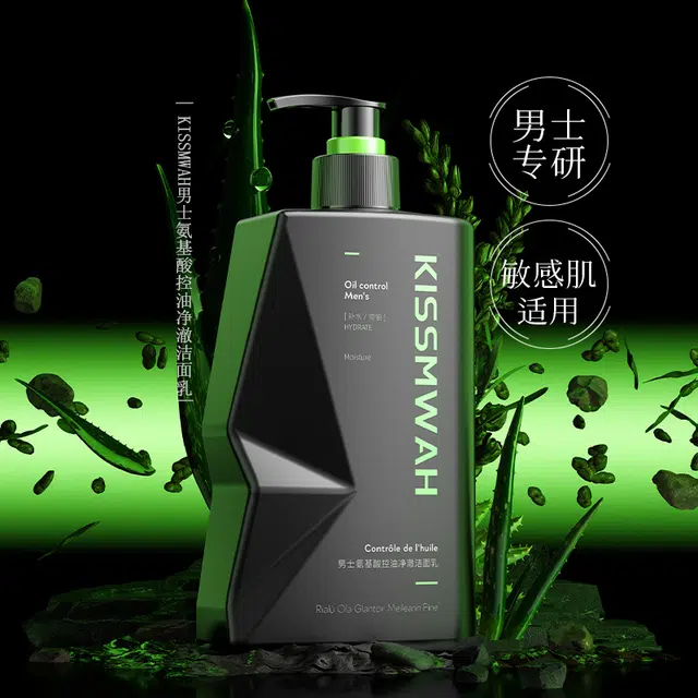KISSMWAH