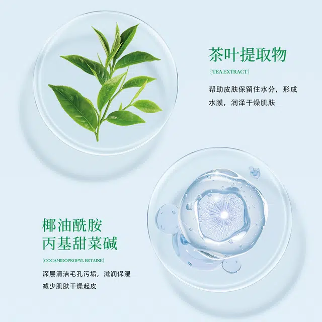 MSMEESHU 100g